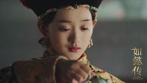 如懿传在线视频播放