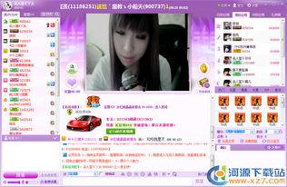 51社区sxq在线视频国产,51社区sxq在线视频展现国产魅力