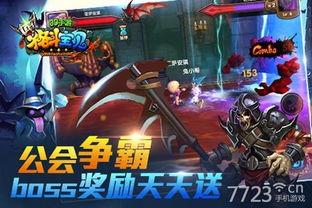 圣枪传奇在线视频,激战巅峰，枪神归来