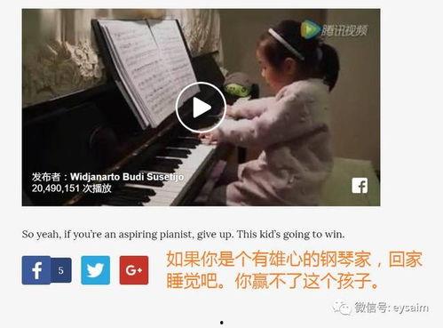 青岛小琴在线视频,在线视频教学，开启音乐学习新篇章