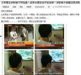 女神爆菊在线视频