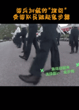 课间性事在线视频,隐私边界与伦理探讨  第2张