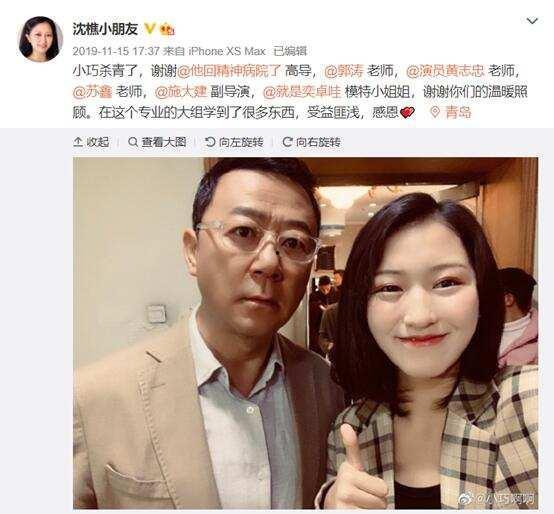 沈樵手机在线视频,揭秘科技与生活的完美融合