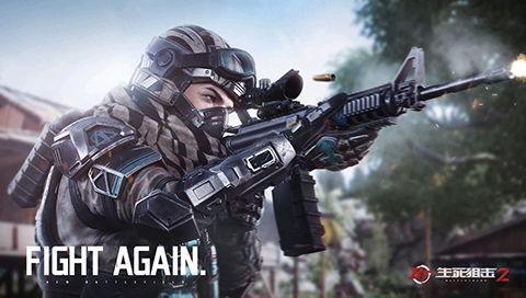 生死狙击2在线视频  第3张