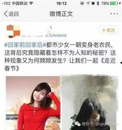 家 前后 朝通在线视频,共筑美好家园的视觉之旅